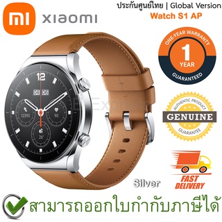 Xiaomi Mi Watch S1 AP [ Silver ] สมาร์ทวอทช์ หน้าจอ AMOLED 1.43 นิ้ว สีเงิน ของแท้ ประกันศูนย์ไทย1ปี