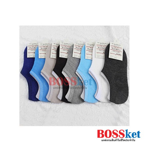 ภาพหน้าปกสินค้าBOSSket ขายส่ง ถุงเท้า free size ถุงเท้าข้อสั้น ถุงเท้าสั้น ถุงเท้าข้อเว้า จากร้าน bossket บน Shopee