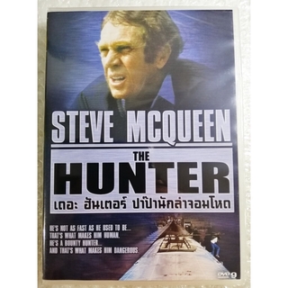 (DVD) The Hunter (1980) เดอะ ฮันเตอร์ ปาป้านักล่าจอมโหด (มีพากย์ไทย)