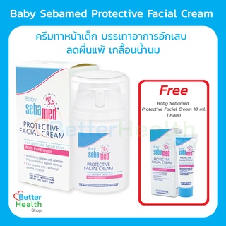 ภาพขนาดย่อของสินค้า️ EXP 01/26 ️ Sebamed Baby Protective Facial Cream 50 ml ลดอาการผิวแห้ง ลดผื่นแพ้ เกลื้อนน้ำนม