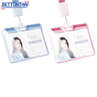 ภาพหน้าปกสินค้าDeli 64802 Name Badge/Lanyard ที่ใส่บัตรแนวนอนพร้อมสายคล้องคอ สายคล้องบัตร บัตร ที่ใส่บัตร ซองใส่บัตร Nana ที่เกี่ยวข้อง