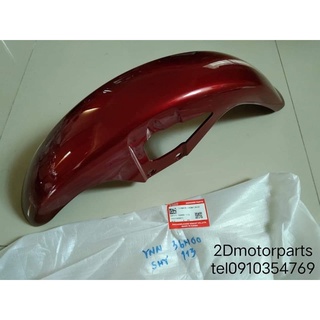 บังโคลนหน้า Suzuki GD110 (สีเเดง)🔴เเท้ใหม่