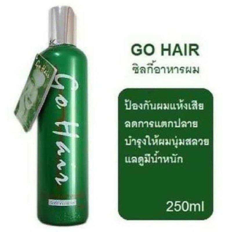 ถูกแท้-go-hair-silky-seaweed-nutrients-โกแฮร์-ซิลกี้-อาหารผม