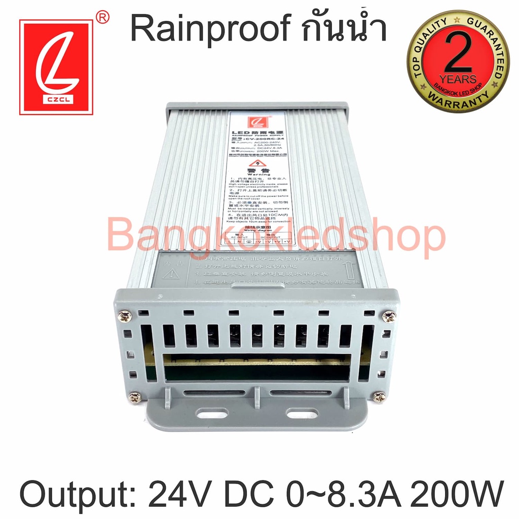 สวิทซ์ชิ่งพาวเวอร์ซัพพลาย-cv-200rc-12-cv-200rc-24-200w-หม้อแปลง-รุ่นกันฝน-switching-power-supply-rainproof