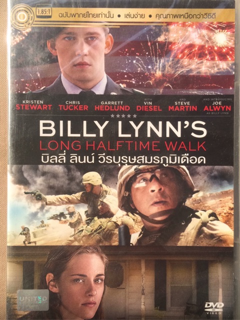 billy-lynns-long-halftime-walk-dvd-thai-audio-only-บิลลี่-ลินน์-วีรบุรุษสมรภูมิเดือด-ดีวีดีฉบับพากย์ไทยเท่านั้น