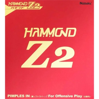 ภาพหน้าปกสินค้ายางปิงปอง Nittaku Hammond Z2 ซึ่งคุณอาจชอบราคาและรีวิวของสินค้านี้