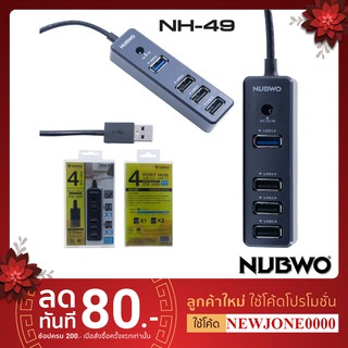 ภาพหน้าปกสินค้าNUBWO HUB(ฮับ) รุ่น NH-49 USB3.0 และ USB2.0 4 พอร์ต (Black) ที่เกี่ยวข้อง