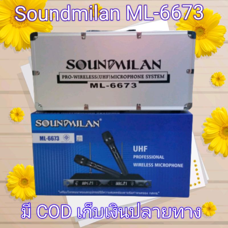 soundmilan-ml-6673-ไมโครโฟนไร้สายคลื่น-uhf