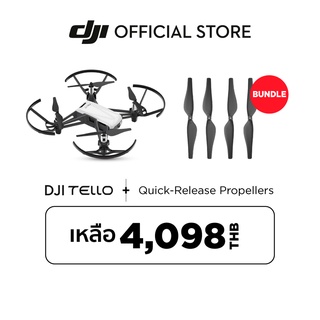 สินค้า DJI TELLO  โดรนถ่ายภาพขนาดเล็ก กล้อง 5 MP / วิดีโอ HD 720P ควบคุมง่าย บินสนุก โหมดถ่ายภาพวิดีโอสุดเจ๋ง +Quick-Release Propellers