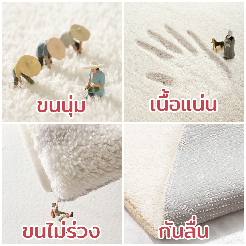 พร้อมส่ง-พรมปูพื้น-ขนาดใหญ่-พรมขนนุ่ม-พรมแต่งห้อง-พรมตกแต่งห้อง-พรมขนอัด-by-catnap