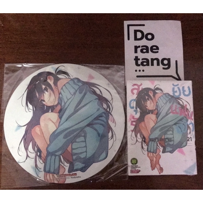 สะดุดรักยัยแฟนเช่า-21-ปกพิเศษ-mouse-pad-ที่รองเมาส์