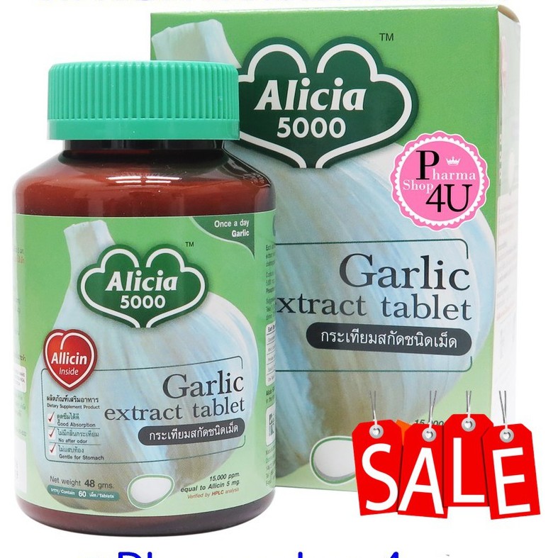 ภาพสินค้าเวอร์ กระเทียมสกัด อลิเซีย 5000 ขาวละออ KHAOLAOR Garlic Extract Alicia 5000 60 Tablets จากร้าน p4ushop บน Shopee ภาพที่ 3