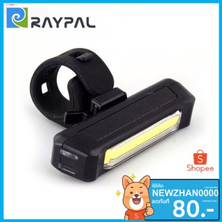 สินค้า RAYPAL ไฟจักรยาน LED แบบชาร์จ USB ไฟ 2 สีแดง+ขาว (Black)  RPL-2261