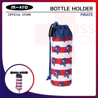 Micro Bottle Holder ที่ใส่กระบอกน้ำแบบพกพา สำหรับสกูตเตอร์คันโปรด เฉพาะที่ใส่ขวดน้ำสำหรับห้อยสกูตเตอร์