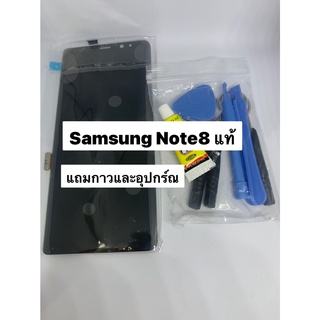 อะไหล่หน้าจอ จอ+ทัชกรีน LCD Samsung note8 แท้