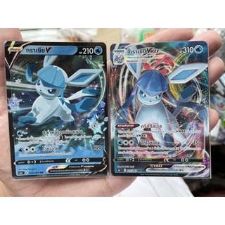 [การ์ดโปเกมอนอีวุยฮีโร่] Pokemon card tcg กราเซีย v vmax