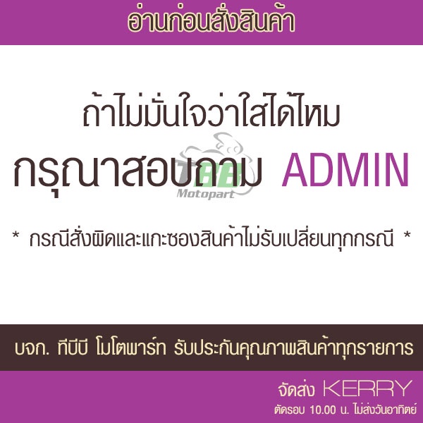 ภาพสินค้าแบตรถมอเตอร์ไซค์ LEO LTZ5S แบตผลิต 12/2566 - แบตแห้ง มีของพร้อมส่ง ส่ง KERRY จากร้าน tbbmoto บน Shopee ภาพที่ 6