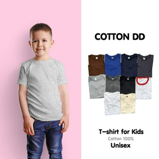 เสื้อยืดเด็ก เสื้อเด็ก เสื้อเด็กสีพื้น ผ้าCotton💯% ราคาถูก (มีเก็บเงินปลายทาง)