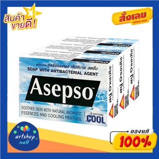 Asepso สบู่อาเซปโซ สูตรซู้ตติ้งคูล ขนาด 70 กรัม (แพ็ค3)