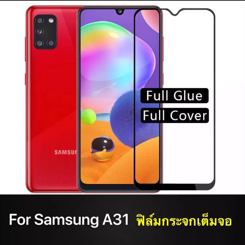 samsung-a31-ฟิล์มกระจกนิรภัย-เต็มจอ-samsung-a31-ฟิล์มเต็มจอ-ขอบดำ-ฟิล์มกันกระแทก-ฟิล์มกันจอแตก-คุณภาพดี-ติดง่าย