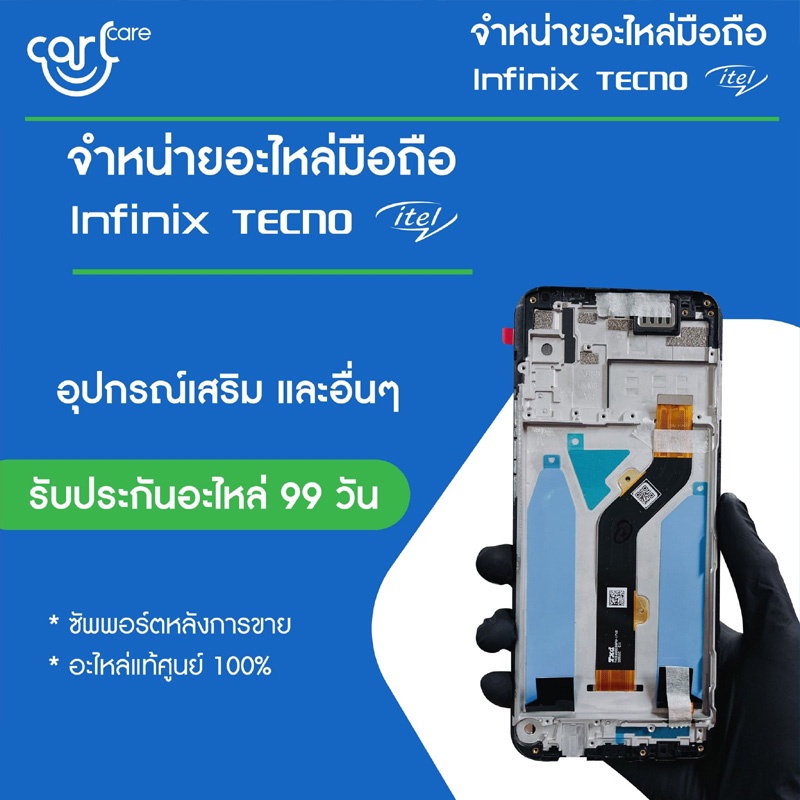 ภาพหน้าปกสินค้าแบตเตอรี่แท้ ของ Infinix Smart 6 Smart 5 Pro Smart 4 Smart HD  ตัวแบตมีประกันศูนย์ไทย 6 เดือน จากร้าน mobilexpshop บน Shopee