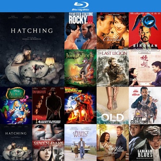 Bluray แผ่นบลูเรย์ Hatching (2022) หนังบลูเรย์ ใช้กับ เครื่องเล่นบลูเรย์ blu ray player บูเร blu-ray หนัง แผ่น bluray