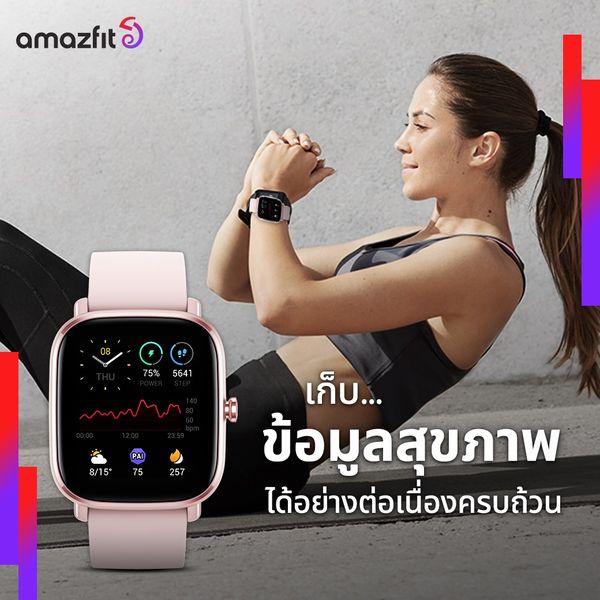 ภาพสินค้าAmazfit GTS 2 Mini Smartwatch มี GPS ประกัน 1 ปี รองรับภาษาไทย ผ่อน0% วัดการเต้นหัวใจ (สมาร์ทวอทช์ นาฬิกาอัจฉริยะ) จากร้าน amazfitofficialstore บน Shopee ภาพที่ 3