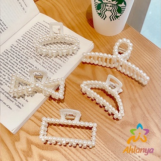 Ahlanya กิ๊บติดผมประดับไข่มุกเทียม  หรูหราและเรียบง่าย เครื่องประดับผม  pearl hair clip