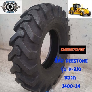 1400-24  รุ่น D-310 ยี่ห้อ DEESTONE สำหรับใส่รถเกรดเดอร์