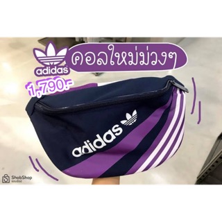 คาด อก เอว adidas ของแท้ belt bag สีสวยม้ากกกก