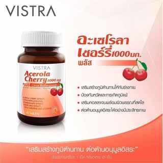 ภาพขนาดย่อของภาพหน้าปกสินค้าVistra Acerola Cherry 1000mg 60เม็ด วิสทร้า เชอรี่ วิตามินซี จากร้าน wecareshop บน Shopee ภาพที่ 2