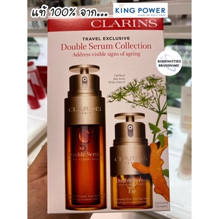 🔥BEST SELLER🔥(แท้100% จาก King Power) Clarins Double+Eye Double Serum(สอบถามก่อนสั่งชื้อค่ะ)