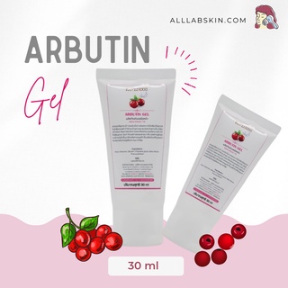 เจลนวดหน้า ขนาดทดลอง อาร์บูตินเจล ลดฝ้ากระ Arbutin  gel  30  ml