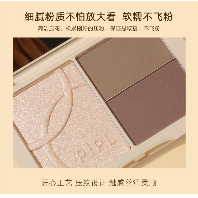 pipl-morandi-beauty-contour-pallet-morandi-พาเลทไฮไลท์คอนทัวร์-กลิตเตอร์-เพิ่มความกระจ่างใส-จมูก-อายแชโดว์-บลัชออน-all-in-one-พาเลทไฮไลท์-เครื่องสําอางค์แต่งหน้า-tq