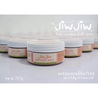 สครับจิ๋วจิ๋ว jiwjiw Scrub