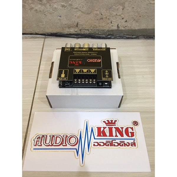 550บาท-audioking-2-1ch-bluetooth