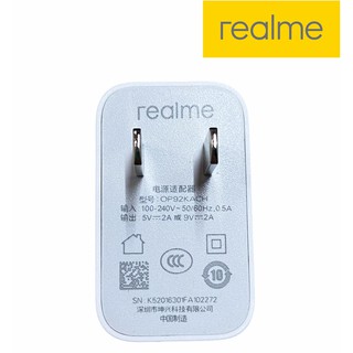 หัวชาร์จแท้ 18W  ยีห้อ Realme เรียวมี Vooc  ชาร์จด่วน หัวชาร์จ ปล่อยไฟ  9V=2A ของแท้ พร้อมส่งครับ ใช้ได้กับมือถือทุกรุ่น