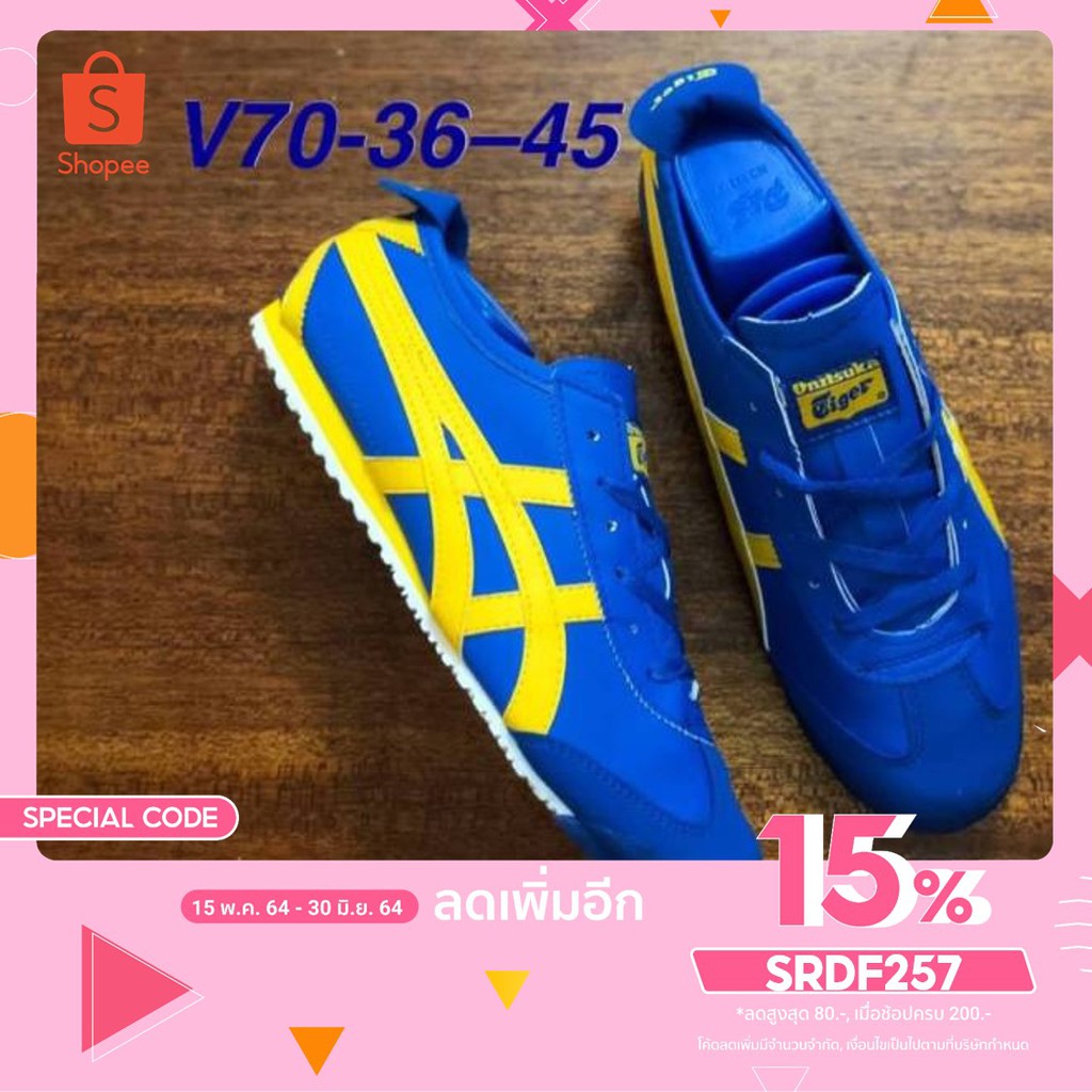 onitsuka shopee