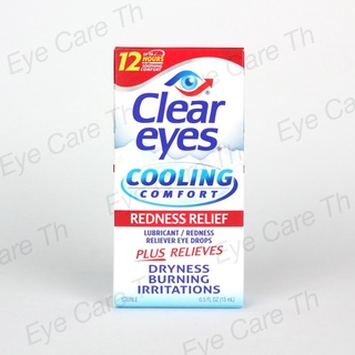 Clear Eyes Cooling Comfort 15 ml.