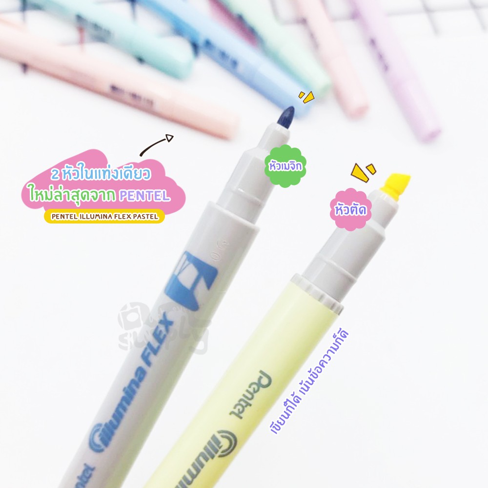 ปากกาเน้นข้อความ-2-หัว-pentel-รุ่น-slw11p-พาสเทลคละสี
