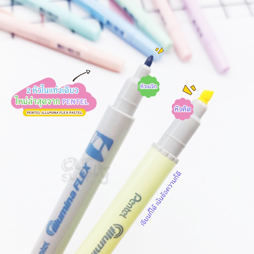 ชุดปากกาเน้นข้อความ-2-หัว-set-8-สี-pentel-รุ่น-slw11p-8e-พาสเทลคละสี