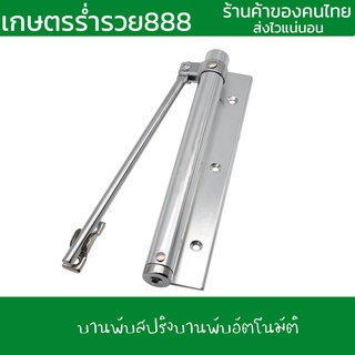 ที่ปิดประตูอัตโนมัติปรับ Closers Multifunction Space ประตูแบบบานพับสำหรับประตูตู้ไม้หน้าต่าง