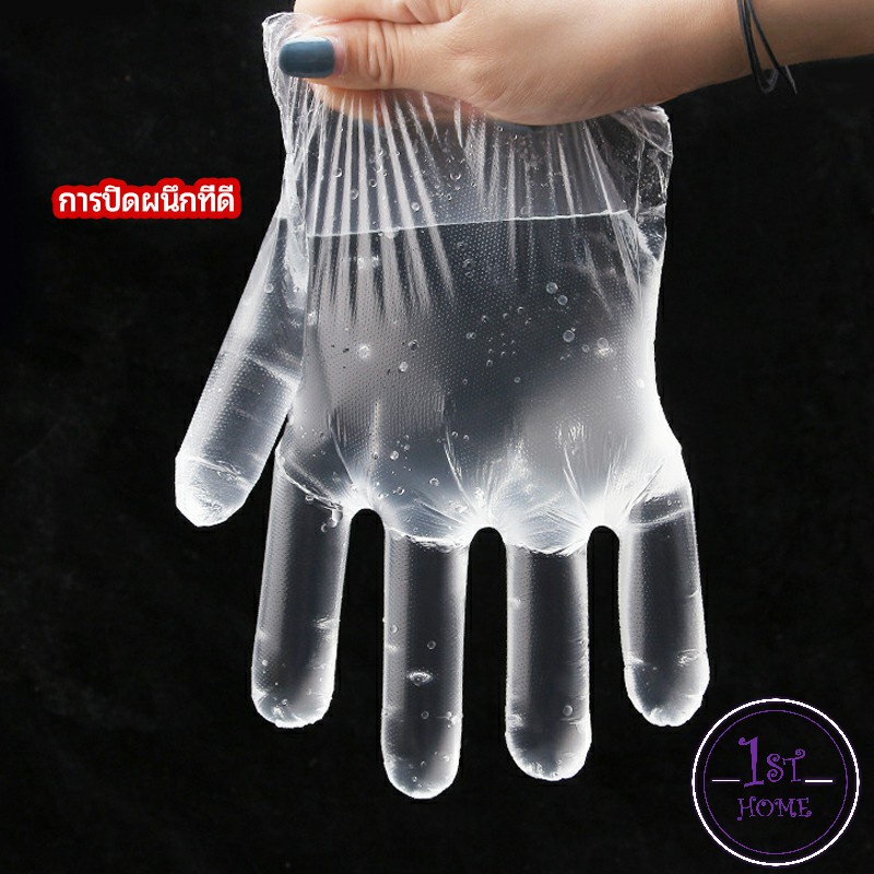 ถุงมือพลาสติก-แบบใช้ครั้งเดียวทิ้ง-ถุงมือแบบใส-pe-disposable-gloves