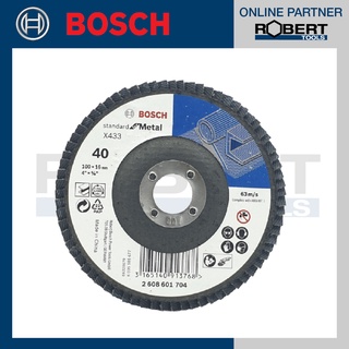 Bosch จานทรายซ้อนหลังแข็ง ขนาด 4 นิ้ว (P36-P120) ( 2608601675 - 2608601678 )