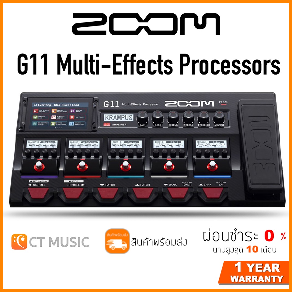 zoom-g11-multi-effects-processors-เอฟเฟคกีตาร์