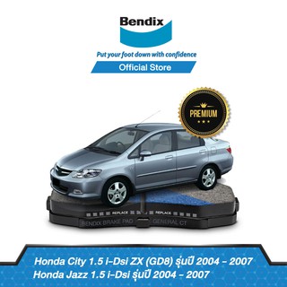 Bendix ผ้าเบรค 1.5L i-Dsi รุ่น ZX (GD8) ปี 2002-07) ดิสเบรคหน้า+ดรัมเบรคหลัง(DB1262,BS5075)