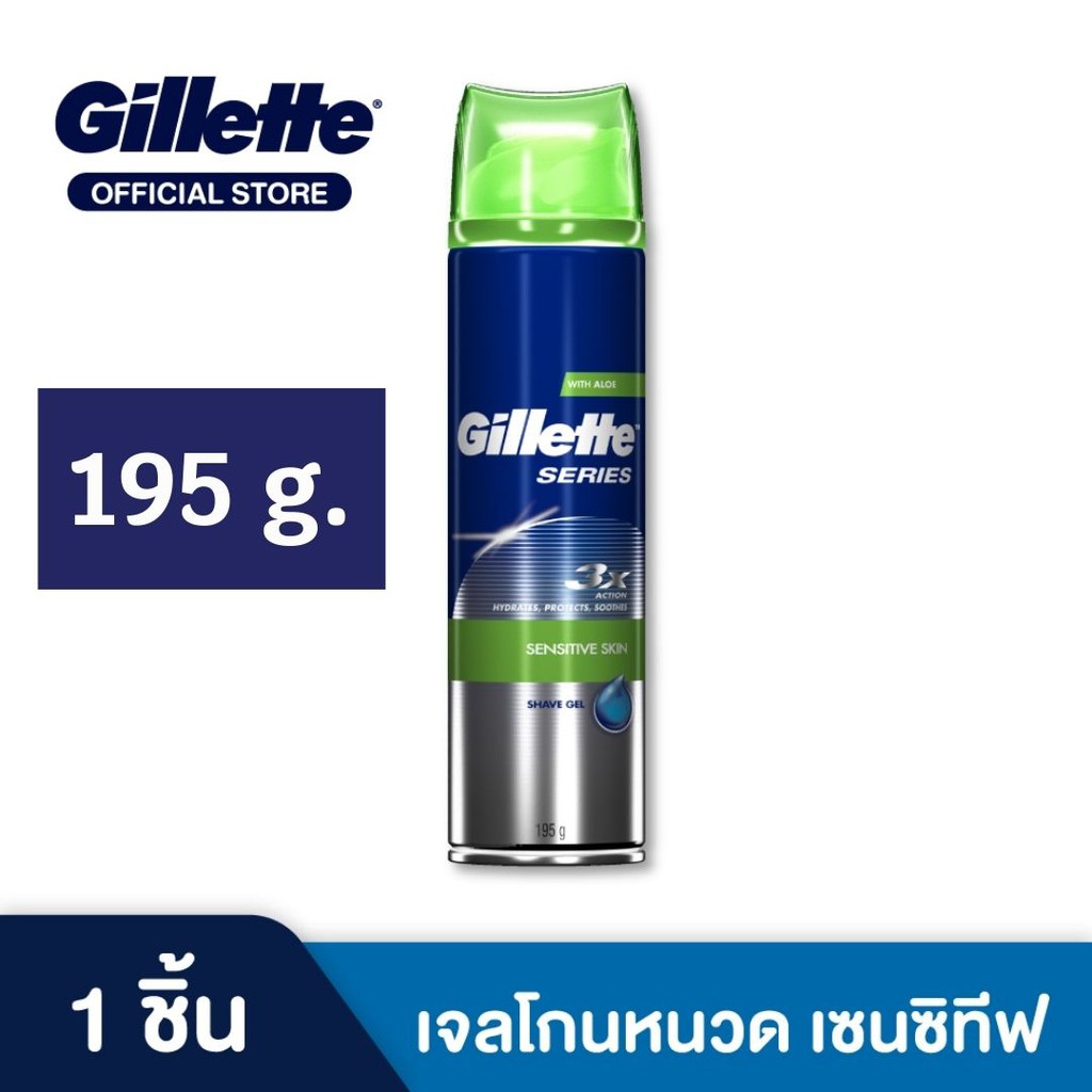 gillette-ยิลเลตต์-ซีรี่ส์-เจลโกนหนวด-เซนสิทิฟ-series-shave-gel-sensitive-195-กรัม-สำหรับผิวบอบบางแพ้ง่าย
