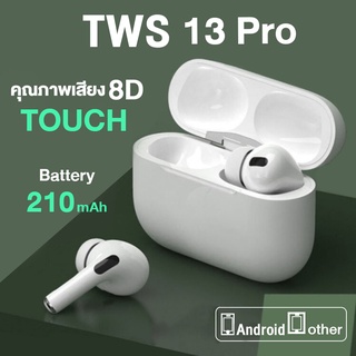 ภาพหน้าปกสินค้าหูฟังบลูทูธ TWS 13 macaron หูฟังไร้สาย Wireless Bluetooth V5.0 Hifi stereo 8D bass ใช้ได้ทุกรุ่นทุกยี่ห้อ ที่เกี่ยวข้อง