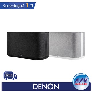 Denon Home 350 - Wireless Speaker