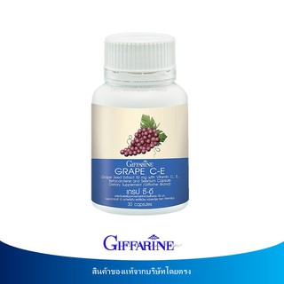 🔥มีโปร เกรป ซี-อี สารสกัด เมล็ดองุ่น กิฟฟารีน Grape C-E 30 cap Giffarine ส่งฟรี